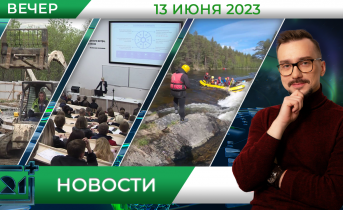 Полное видео программы «Новости» Новости