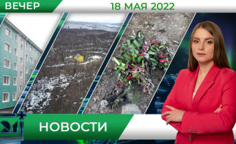 Полное видео программы «Новости» Полное видео программы «Новости»