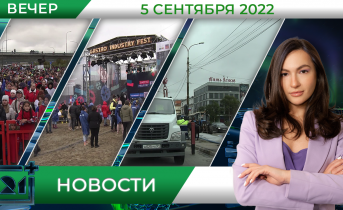 Полное видео программы «Новости»