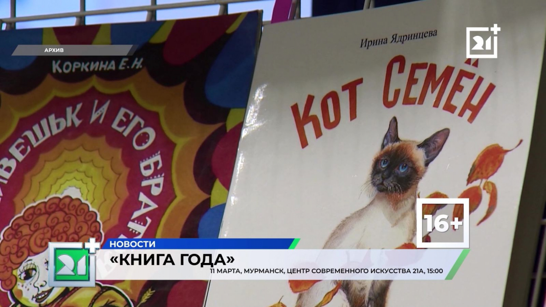 Куда северянам сходить в Мурманске в конце недели? Афиша на выходные в Мурманске