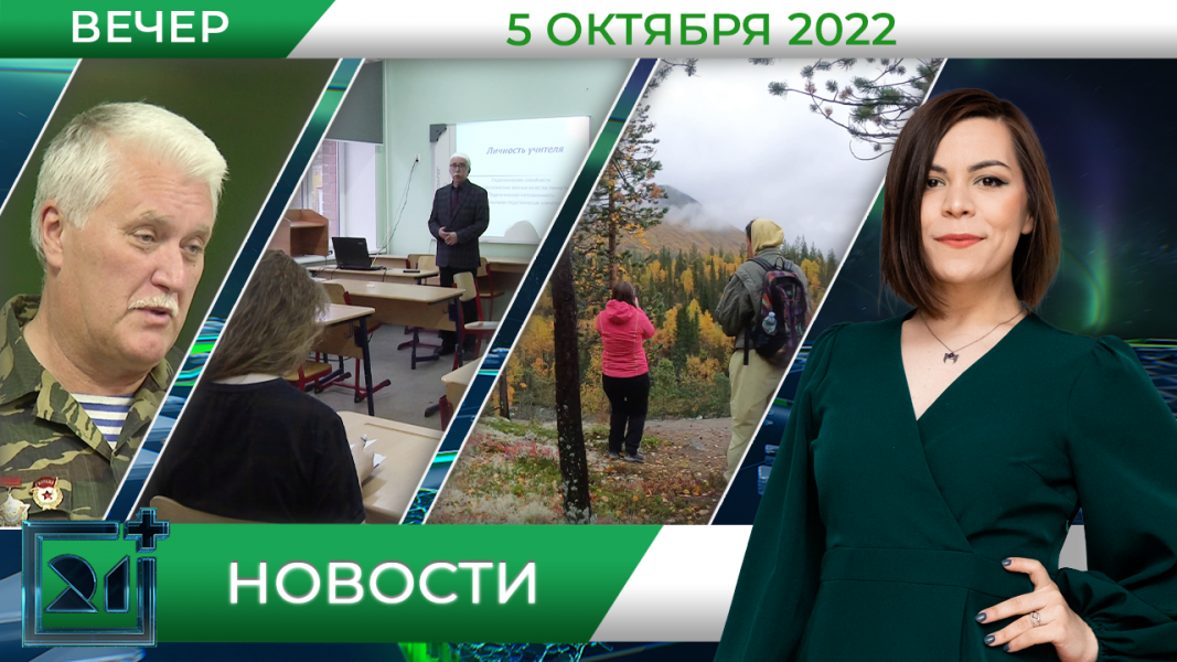 Полное видео программы «Новости»