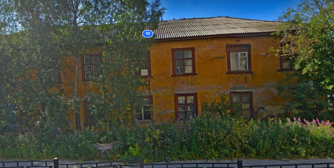 Дом