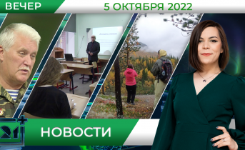 Полное видео программы «Новости»