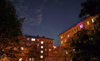 Дом