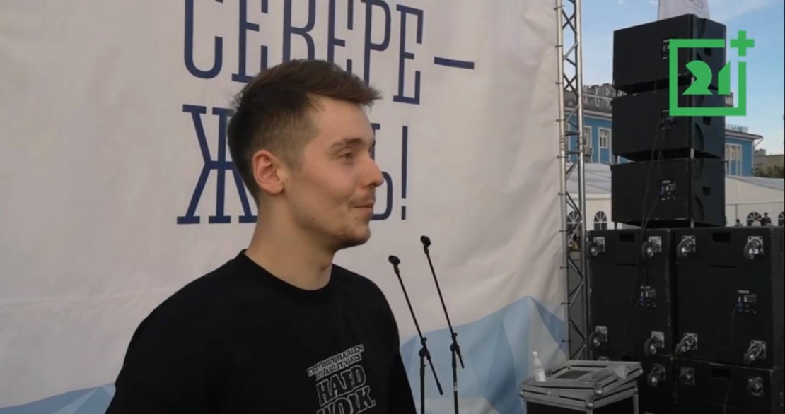 Популярный артист поделился впечатлениями от Мурманска Репер