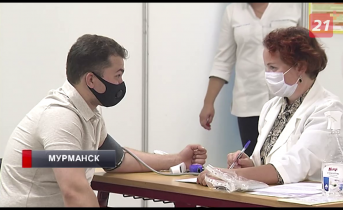 В торговых центрах Мурманска вновь отрывают пункты вакцинации Вакцинация