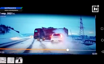 Авария