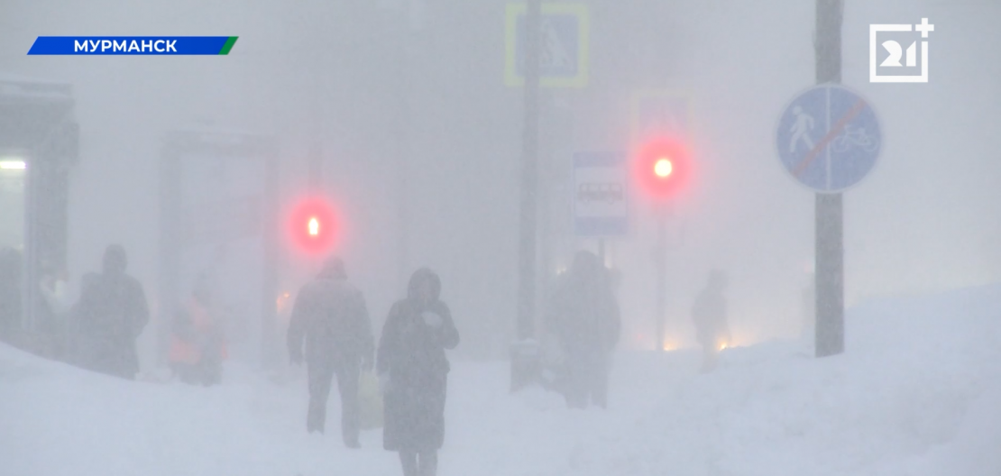 Непогода, метель