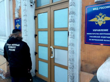 Полицейского наказали за взятку в Мурманске Коррупция