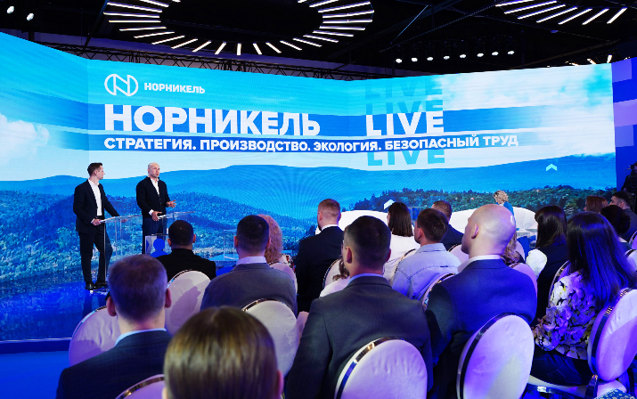 Безопасность важнее планов