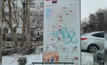 Информационный щит