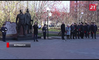 В Мурманске прошел митинг в память о защитниках Заполярья Памятник