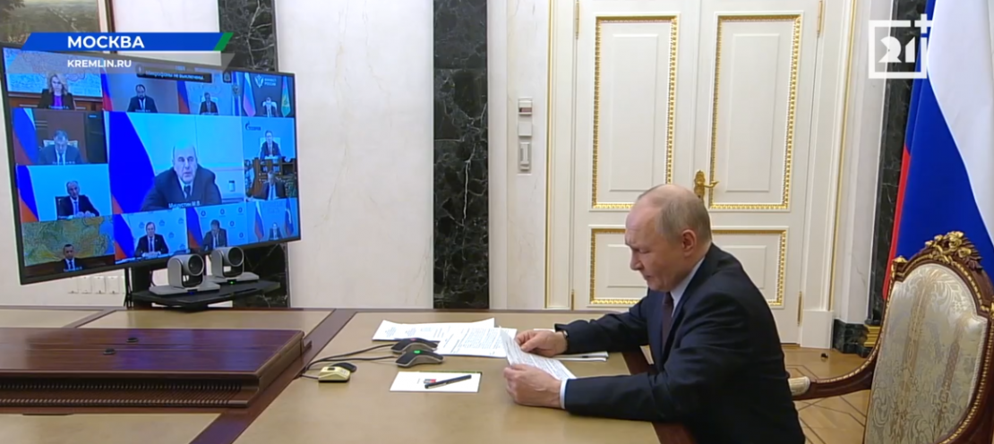 Глава государства провёл совещание по развитию Арктической зоны России Глава государства провёл совещание по развитию Арктической зоны России