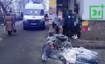 Пожар