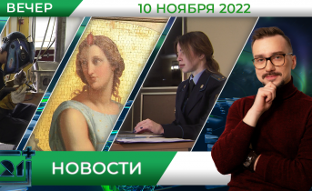 Полное видео программы «Новости» Полное видео программы «Новости»