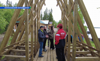 В Лапландском заповеднике появился новый туристический объект В Лапландском заповеднике появился новый туристический объект