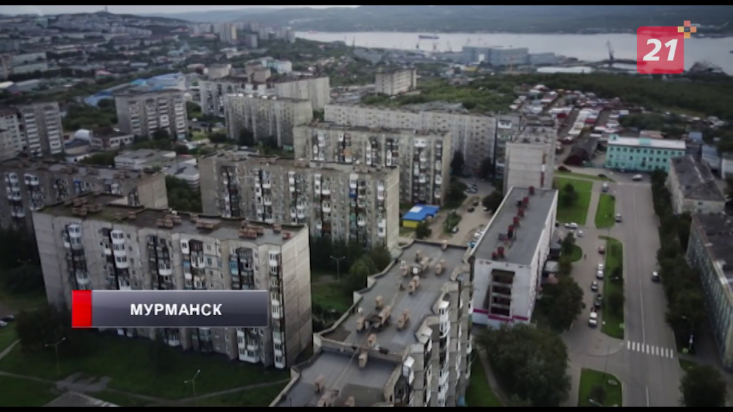 Мурманск