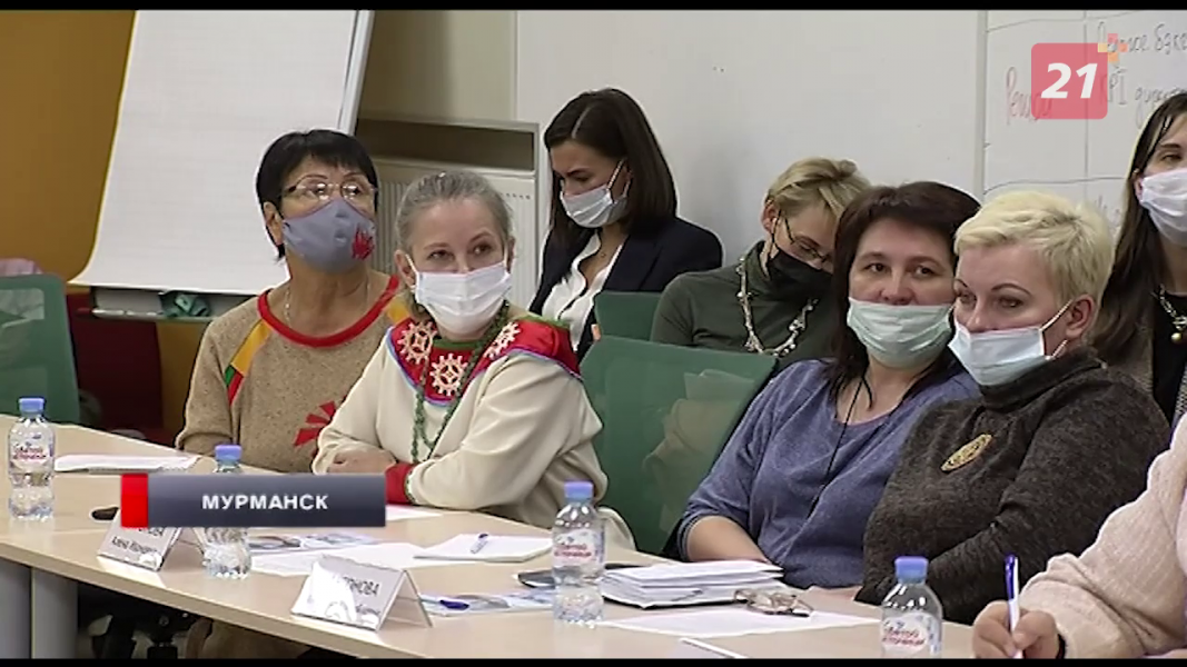 В Мурманске открылась международная конференция по сохранению саамского языка Конференция