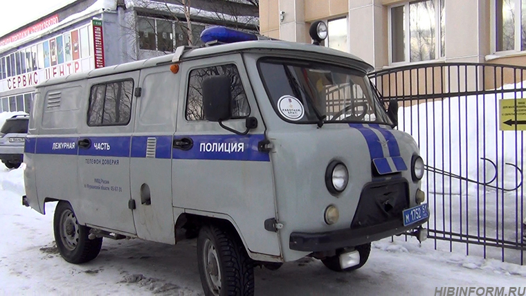 Полиция