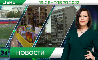 Полное видео программы «Дневные новости» Полное видео программы «Дневные новости»