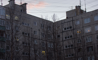Дом