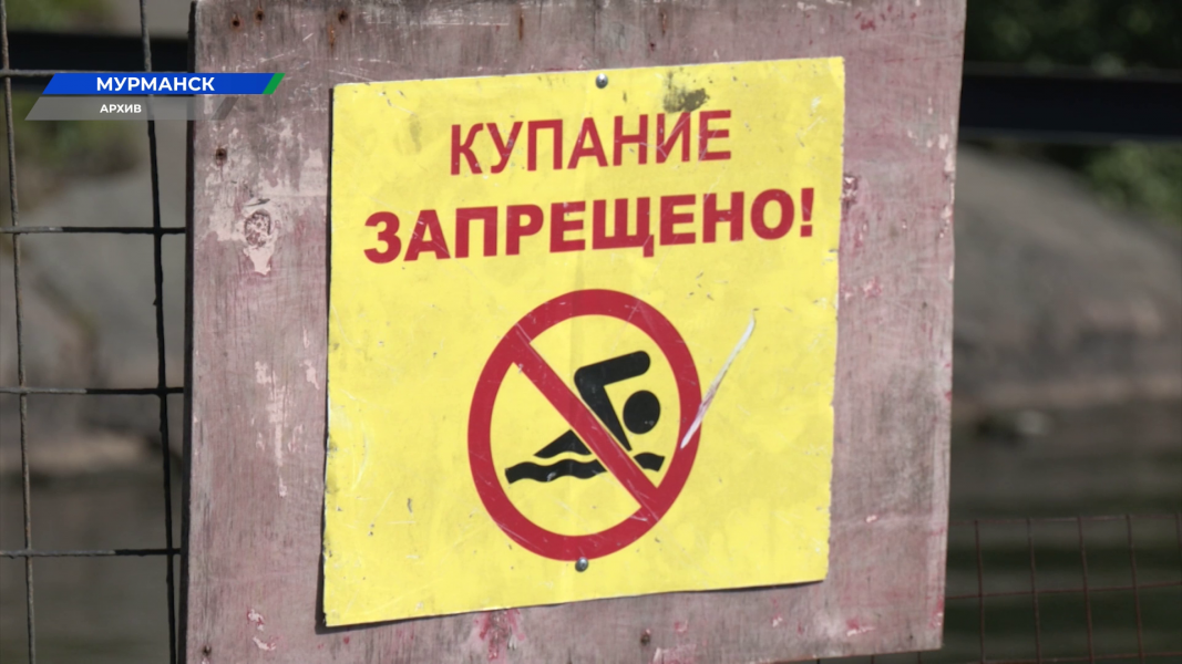 Льготы, новые правила, штрафы: какие изменения ждут северян? Знак