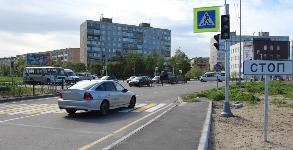 Перекресток