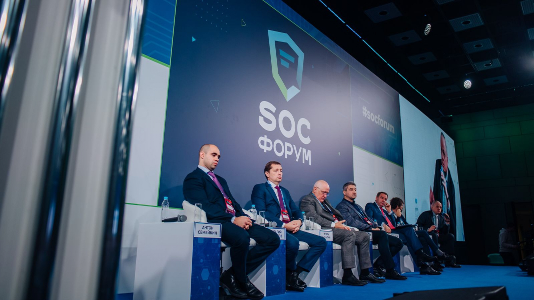«Норникель» принял участие в SOC-Форуме «Норникель» принял участие в SOC-Форуме
