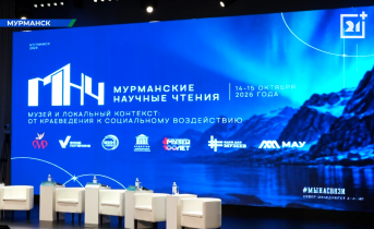Форум