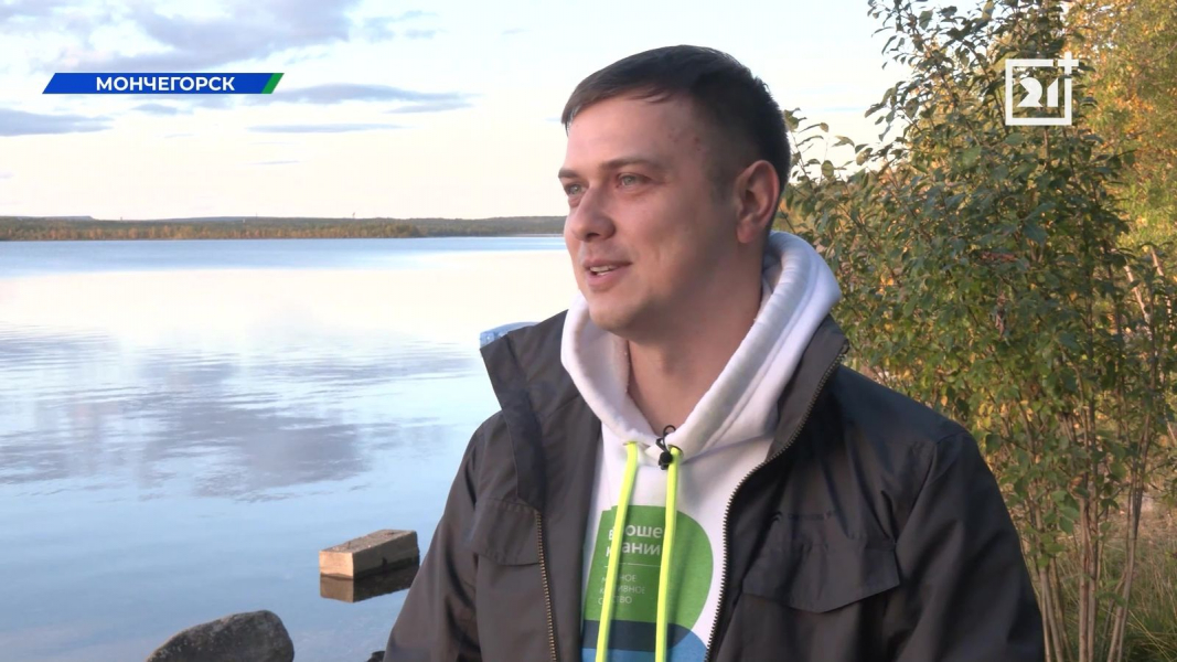 «Молодежь Норникеля»: Вячеслав Борискин «Молодежь Норникеля»: Вячеслав Борискин