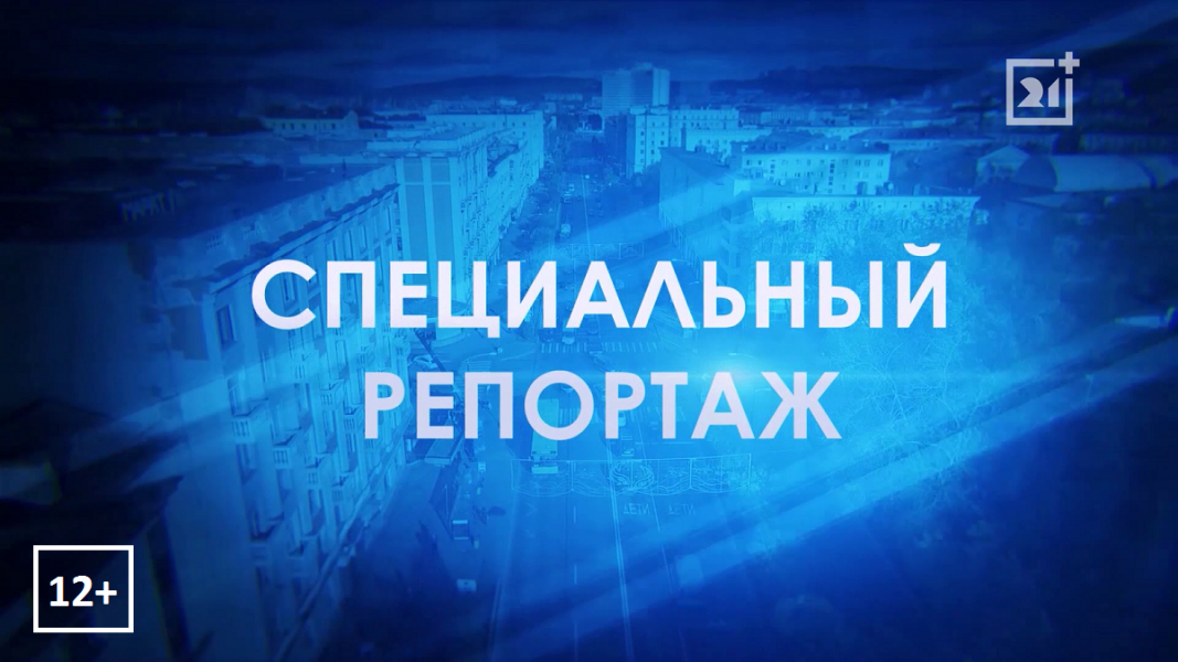 Специальный репортаж: Обновление бюджета Специальный репортаж: Обновление бюджета
