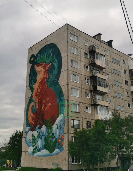 Мурал