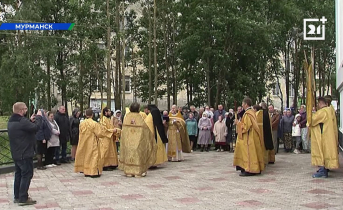 В Мурманской области отметят День Крещения Руси Крещение