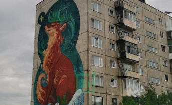 Потрясающая лиса стала украшением улицы в Мурманске Мурал
