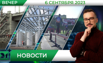 Полное видео программы «Новости» Полное видео программы «Новости»
