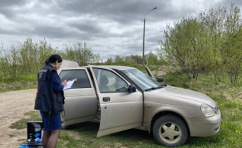 Следком