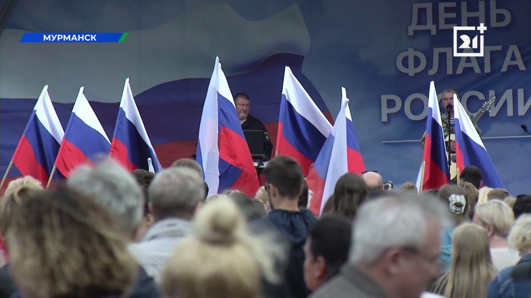 Праздничный концерт прошел в Мурманске Концерт