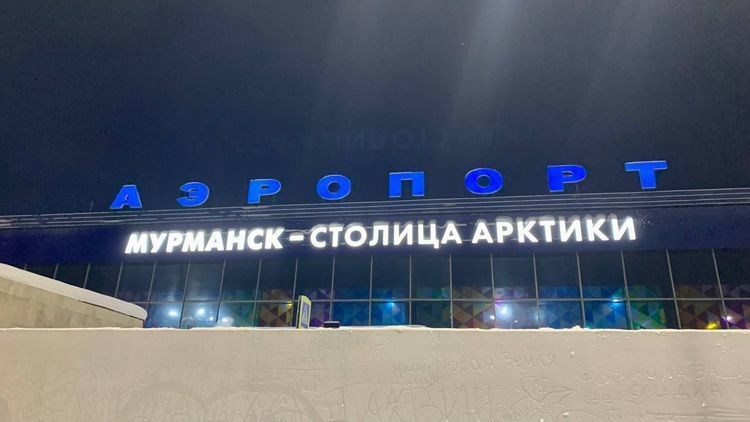 Владимир Путин поручил властям Мурманской области важные задачи Аэропорт