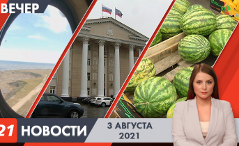 Полное видео программы «Новости» Вечерние новости