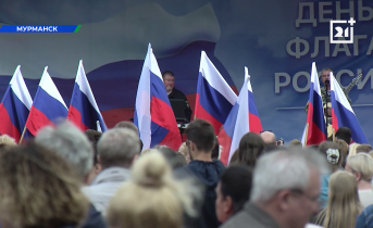 Праздничный концерт прошел в Мурманске Концерт