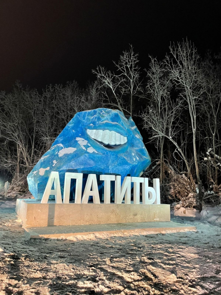 Арт-объект