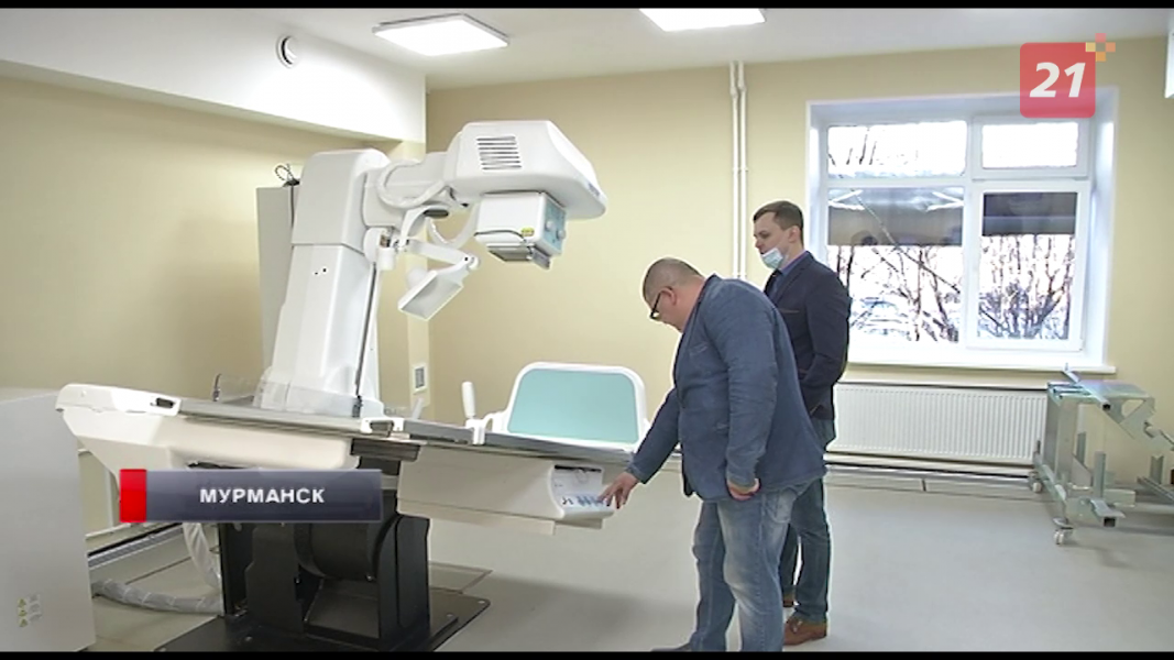 В мурманской поликлинике появилось более безопасное медицинское оборудование медкабинет