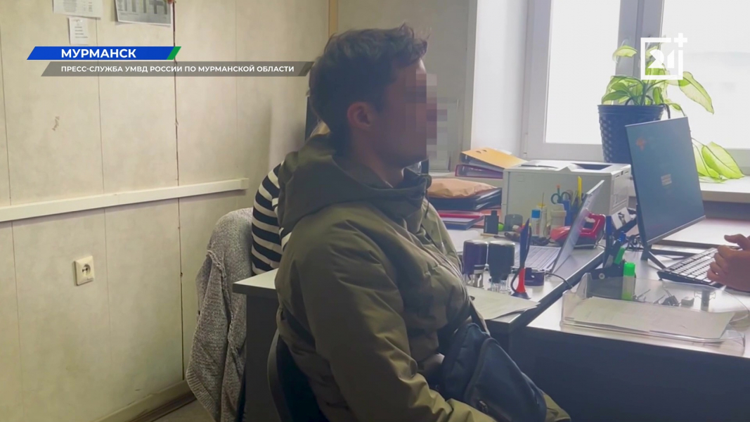 Очередной сбыт наркотических веществ предотвратили в Мурманске преступник