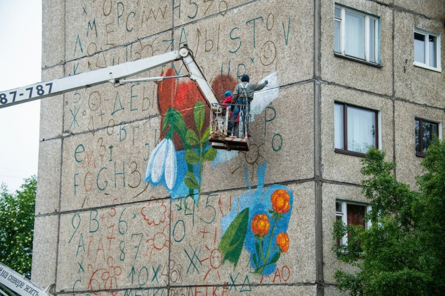 В Мурманске появится новый мурал Мурал