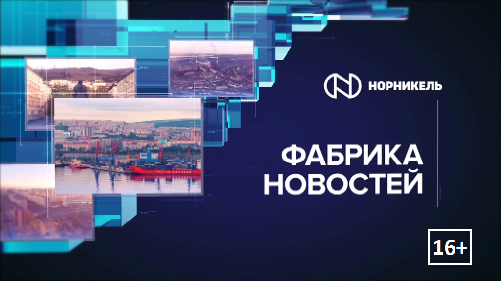 Фабрика NNовостей