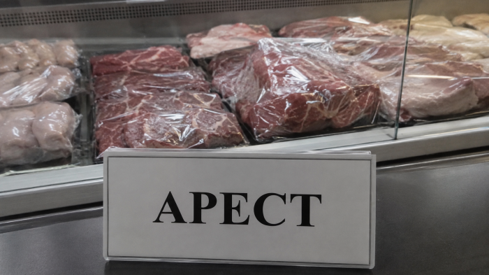 Мясо