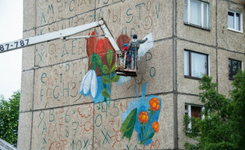 В Мурманске появится новый мурал Мурал