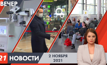 Полное видео программы «Новости» Вечерние новости