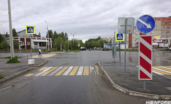 Пешеходный переход