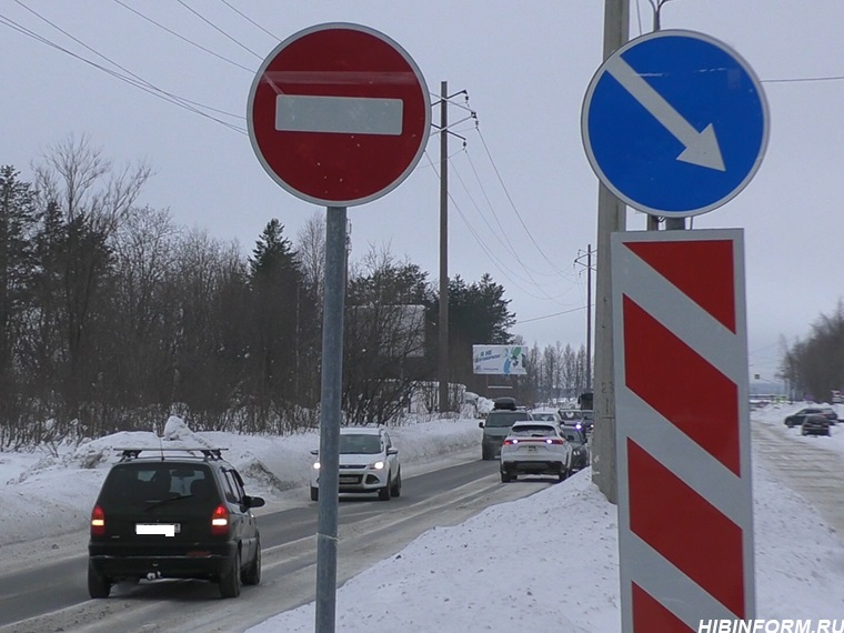 Дорожный хаос произошел в Мурманской области Дорожные знаки
